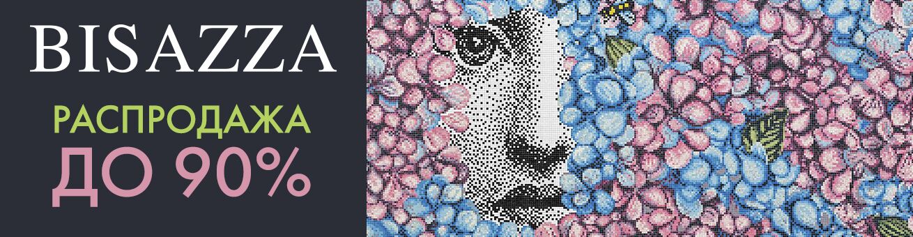 Bisazza