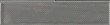 SHADEBRICK GREY 730