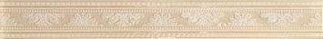 QUADRO BEIGE